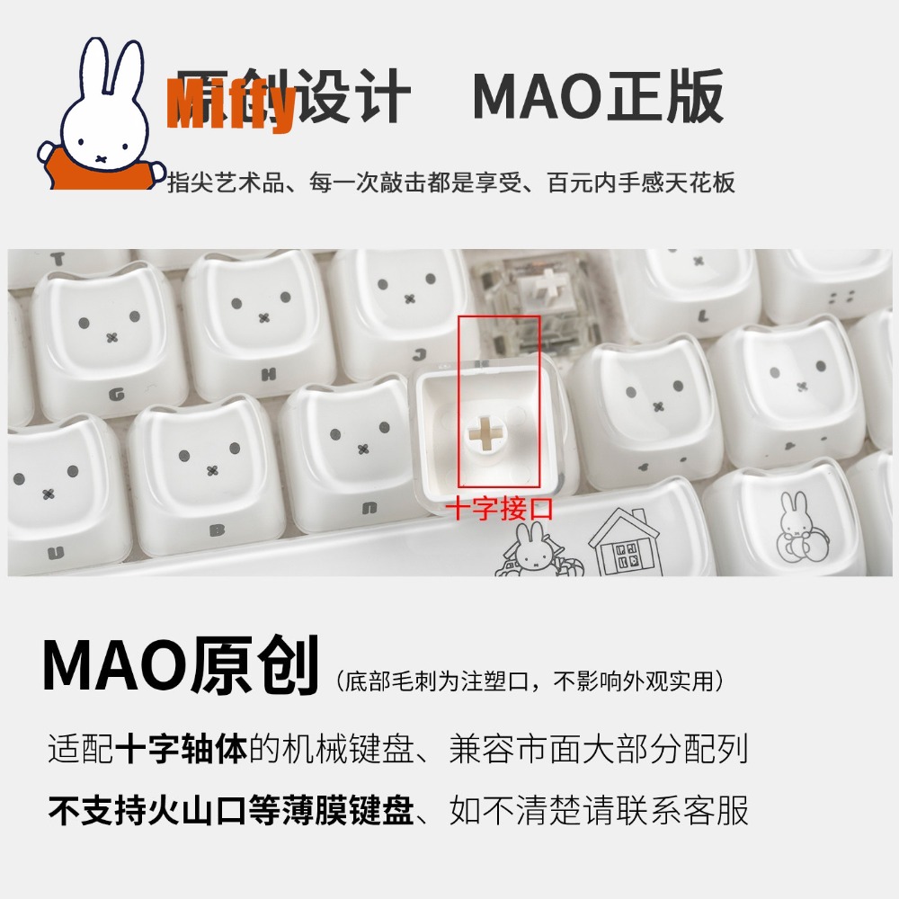 かわいいミッフィーキーキャップかわいいウサギのキーキャップメ - Gaming Keyboard Affordable のレビューと価格