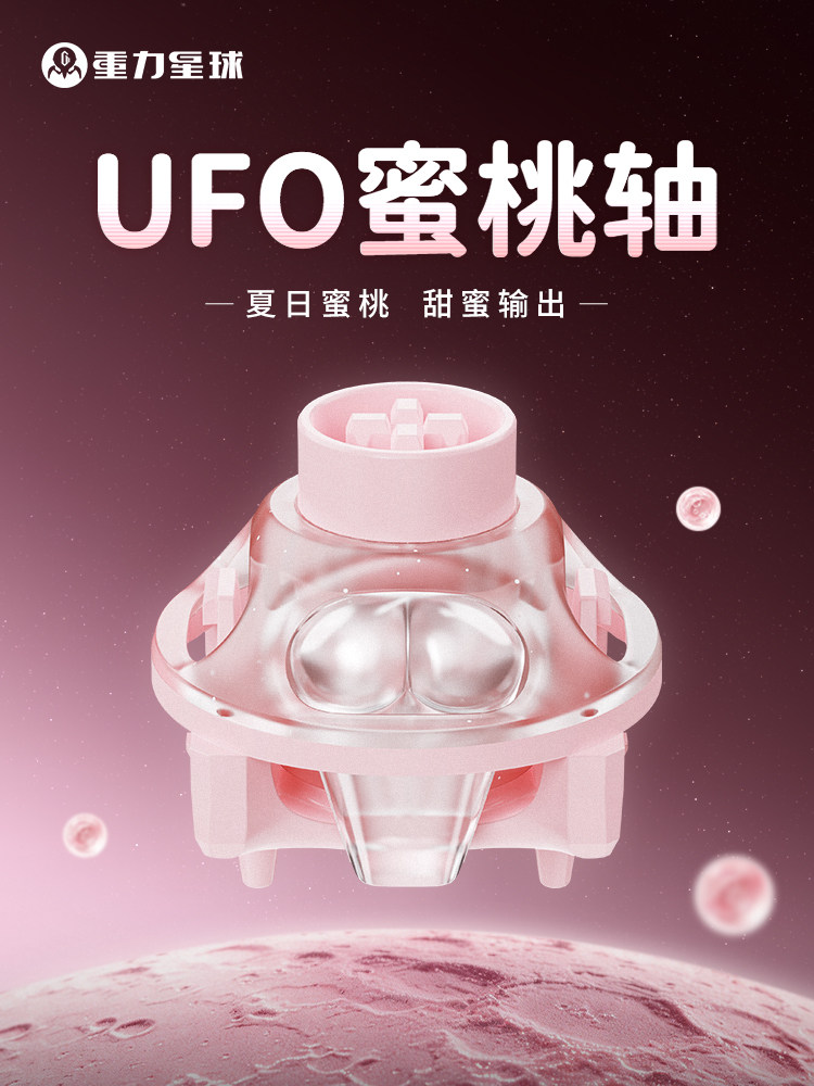 UFO ピーチピンク磁気スイッチリニアトッキー HIFI サ - Gaming Keyboard Thocky のレビューと価格